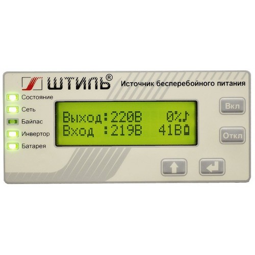 Источник бесперебойного питания Штиль ST1102SL 1800Вт 2000ВА серый