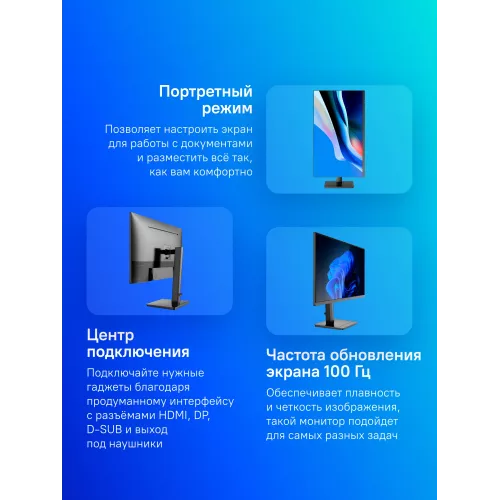 Монитор NPC 27" MF2718-A черный IPS LED 4ms 16:9 DVI HDMI M/M матовая HAS Piv 1000:1 300cd 178гр/178гр 1920x1080 100Hz G-Sync FreeSync VGA DP FHD 5.25кг