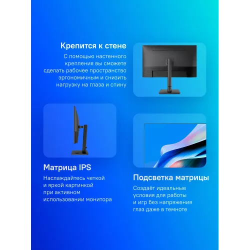 Монитор NPC 27" MF2718-A черный IPS LED 4ms 16:9 DVI HDMI M/M матовая HAS Piv 1000:1 300cd 178гр/178гр 1920x1080 100Hz G-Sync FreeSync VGA DP FHD 5.25кг