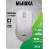 Мышь Acer OMR309 белый оптическая 1600dpi беспров. USB 4but (ZL.MCECC.02Z)