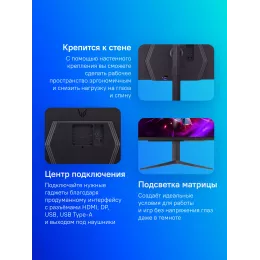 Монитор LG 27" UltraGear 27GR83Q-B черный IPS LED 16:9 HDMI матовая HAS 500cd 178гр/178гр 2560x1440 240Hz G-Sync FreeSync Premium DP 2K USB 6.2кг