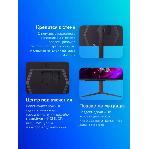 Монитор LG 27" UltraGear 27GR83Q-B черный IPS LED 16:9 HDMI матовая HAS 500cd 178гр/178гр 2560x1440 240Hz G-Sync FreeSync Premium DP 2K USB 6.2кг