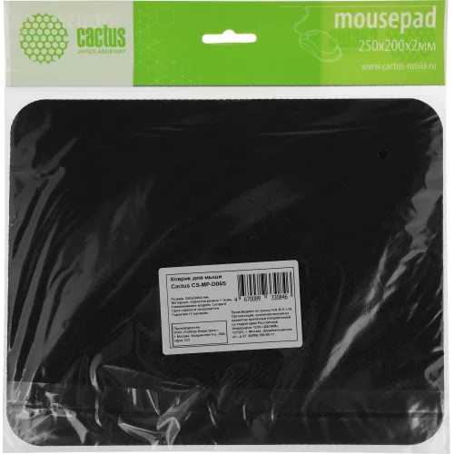 Коврик для мыши Cactus Leopard рисунок 250x200x3мм (CS-MP-D06S)