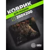 Коврик для мыши Cactus Leopard рисунок 250x200x3мм (CS-MP-D06S)
