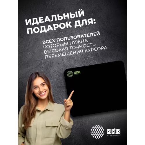Коврик для мыши Cactus Black черный 300x250x2мм (CS-MPC-P01M)