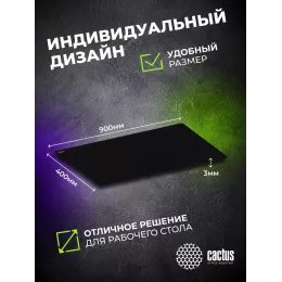 Коврик для мыши Cactus Black черный 900x400x3мм (CS-MPC-PRO01XXL)