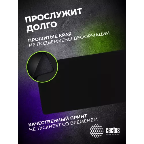 Коврик для мыши Cactus Black черный 900x400x3мм (CS-MPC-PRO01XXL)