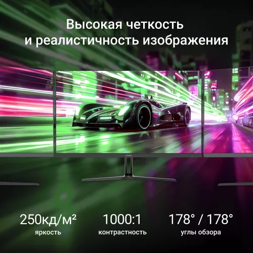 Монитор Digma 23.8" Progress 24P305F черный IPS LED 16:9 HDMI M/M матовая 250cd 178гр/178гр 1920x1080 100Hz VGA FHD 2.45кг