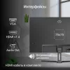 Монитор Digma 23.8" Progress 24P305F черный IPS LED 16:9 HDMI M/M матовая 250cd 178гр/178гр 1920x1080 100Hz VGA FHD 2.45кг