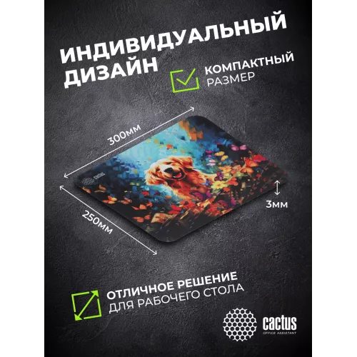 Коврик для мыши Cactus Dog рисунок 300x250x3мм (CS-MP-D16M)