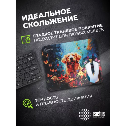 Коврик для мыши Cactus Dog рисунок 300x250x3мм (CS-MP-D16M)