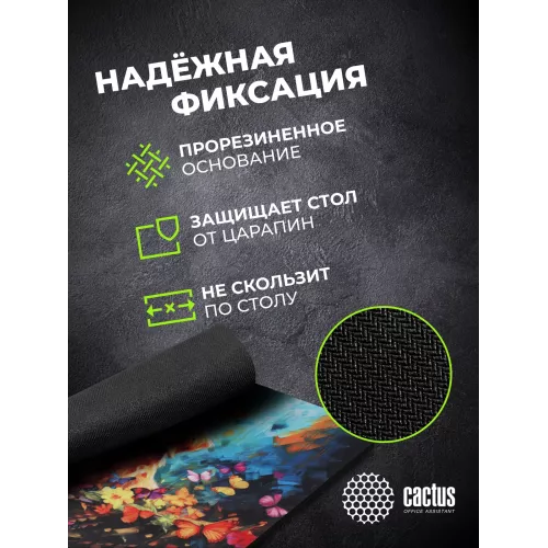 Коврик для мыши Cactus Dog рисунок 300x250x3мм (CS-MP-D16M)