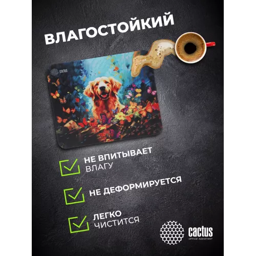 Коврик для мыши Cactus Dog рисунок 300x250x3мм (CS-MP-D16M)