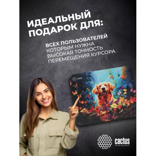 Коврик для мыши Cactus Dog рисунок 300x250x3мм (CS-MP-D16M)