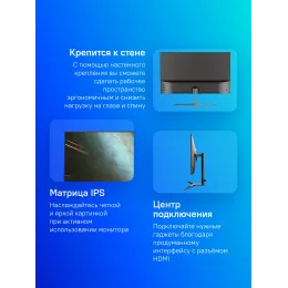 Монитор NPC 27" MF2717-V черный IPS LED 5ms 16:9 HDMI матовая 1000:1 250cd 178гр/178гр 1920x1080 75Hz G-Sync VGA FHD 4кг