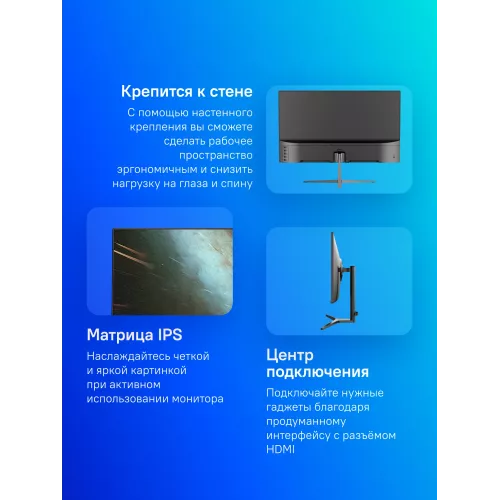 Монитор NPC 27" MF2717-V черный IPS LED 5ms 16:9 HDMI матовая 1000:1 250cd 178гр/178гр 1920x1080 75Hz G-Sync VGA FHD 4кг