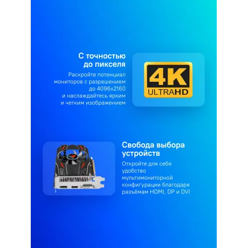 Видеокарта Biostar PCI-E 3.0 VA5505RF41 AMD Radeon RX 550 4Gb 128bit GDDR5 1100/6000 DVIx1 HDMIx1 DPx1 HDCP Ret