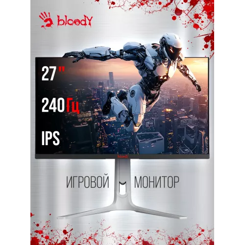 Монитор Bloody 27" MN272Q светло-серый IPS LED 1ms 16:9 HDMI M/M матовая HAS 400cd 178гр/178гр 2560x1440 240Hz G-Sync FreeSync DP 2K 6.55кг