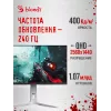 Монитор Bloody 27" MN272Q светло-серый IPS LED 1ms 16:9 HDMI M/M матовая HAS 400cd 178гр/178гр 2560x1440 240Hz G-Sync FreeSync DP 2K 6.55кг