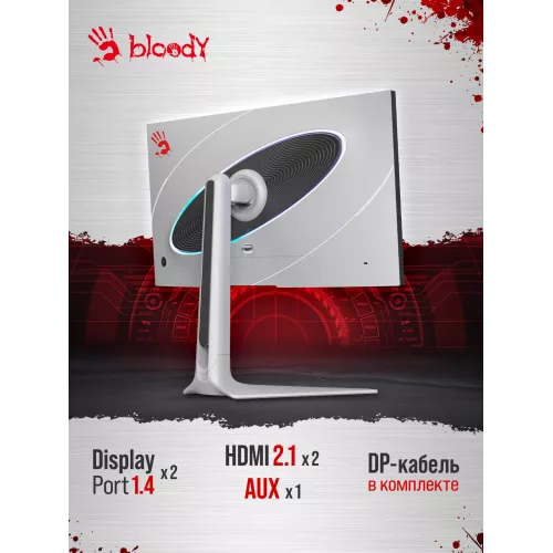 Монитор Bloody 27" MN272Q светло-серый IPS LED 1ms 16:9 HDMI M/M матовая HAS 400cd 178гр/178гр 2560x1440 240Hz G-Sync FreeSync DP 2K 6.55кг