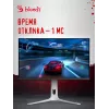 Монитор Bloody 27" MN272Q светло-серый IPS LED 1ms 16:9 HDMI M/M матовая HAS 400cd 178гр/178гр 2560x1440 240Hz G-Sync FreeSync DP 2K 6.55кг