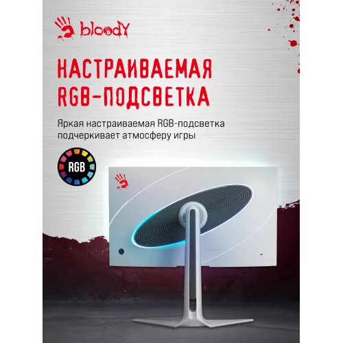 Монитор Bloody 27" MN272Q светло-серый IPS LED 1ms 16:9 HDMI M/M матовая HAS 400cd 178гр/178гр 2560x1440 240Hz G-Sync FreeSync DP 2K 6.55кг