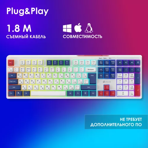 Клавиатура Оклик 725G белый/красный USB Multimedia for gamer LED (2070294) кабель 1.8м