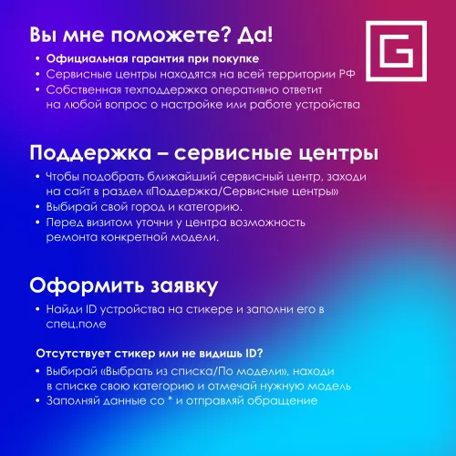 Клавиатура Оклик 725G белый/красный USB Multimedia for gamer LED (2070294) кабель 1.8м