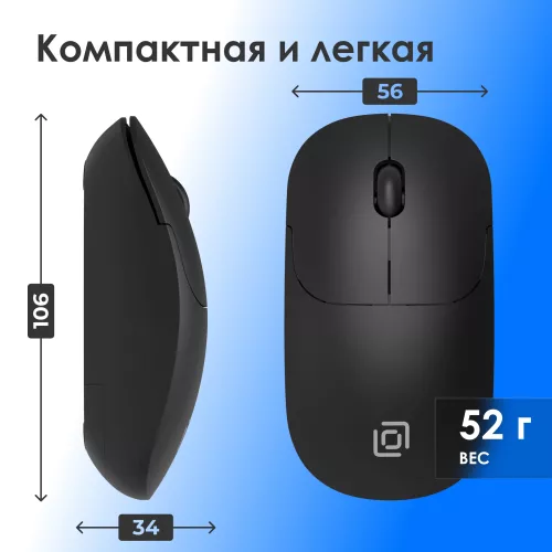 Мышь Оклик 202MW черный оптическая 1000dpi беспров. USB для ноутбука 3but (2070314)