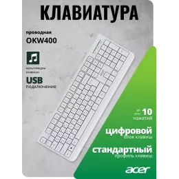 Клавиатура Acer OKW400 белый USB (ZL.KBDEE.01B) кабель 1.8м