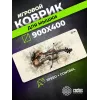 Коврик для мыши Cactus Musical 900x400x4мм (CS-MP-COR02XXL)