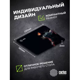 Коврик для мыши Cactus Night Cat 220x180x2мм (CS-MP-P12XS)