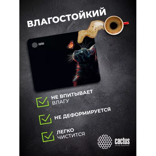 Коврик для мыши Cactus Night Cat 220x180x2мм (CS-MP-P12XS)