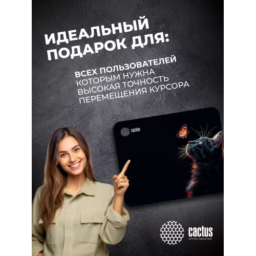Коврик для мыши Cactus Night Cat 220x180x2мм (CS-MP-P12XS)
