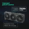 Видеокарта Asus PCI-E 5.0 PRIME-RTX5070-O12G NVIDIA GeForce RTX 5070 12Gb 192bit GDDR7 2557/28000 HDMIx1 DPx3 HDCP Ret
