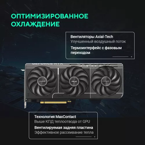 Видеокарта Asus PCI-E 5.0 PRIME-RTX5070-O12G NVIDIA GeForce RTX 5070 12Gb 192bit GDDR7 2557/28000 HDMIx1 DPx3 HDCP Ret