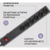 Сетевой фильтр Buro 600SE-16-1.8-B 1.8м (6 розеток) черный (коробка)