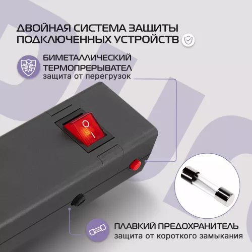 Сетевой фильтр Buro 600SE-16-1.8-B 1.8м (6 розеток) черный (коробка)