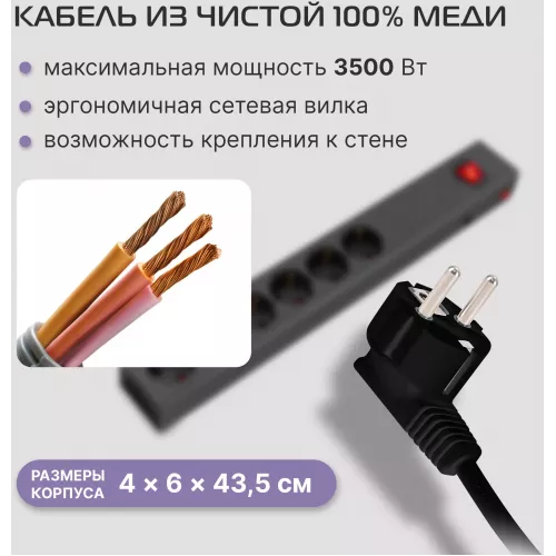 Сетевой фильтр Buro 600SE-16-1.8-B 1.8м (6 розеток) черный (коробка)