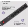 Сетевой фильтр Buro 600SE-1.8-USB-B 1.8м (6 розеток) черный (коробка)