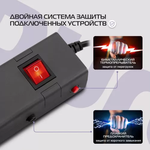Сетевой фильтр Buro 600SE-1.8-USB-B 1.8м (6 розеток) черный (коробка)