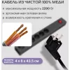 Сетевой фильтр Buro 600SE-1.8-USB-B 1.8м (6 розеток) черный (коробка)