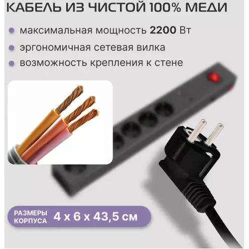 Сетевой фильтр Buro 600SE-1.8-USB-B 1.8м (6 розеток) черный (коробка)