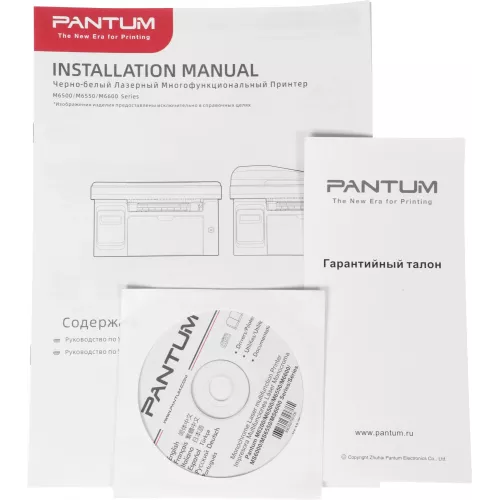 МФУ лазерный Pantum M6550W A4 WiFi черный