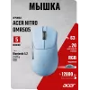 Мышь Acer Nitro OMR505 голубой оптическая 12800dpi беспров. BT/Radio USB 5but (ZL.MCE11.01F)
