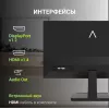 Монитор Digma 23.8" Progress 24P403F черный IPS LED 5ms 16:9 HDMI M/M матовая 250cd 178гр/178гр 1920x1080 120Hz DP FHD 3.6кг