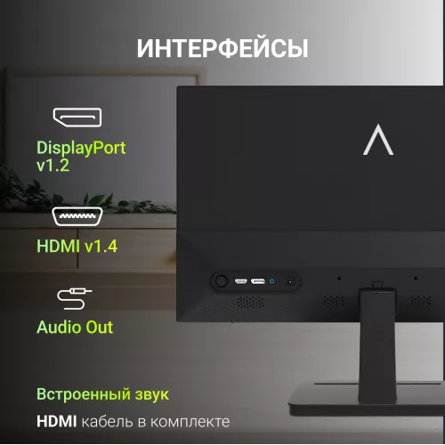 Монитор Digma 23.8" Progress 24P403F черный IPS LED 5ms 16:9 HDMI M/M матовая 250cd 178гр/178гр 1920x1080 120Hz DP FHD 3.6кг