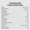 Монитор Digma 23.8" Progress 24P403F черный IPS LED 5ms 16:9 HDMI M/M матовая 250cd 178гр/178гр 1920x1080 120Hz DP FHD 3.6кг