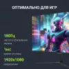 Монитор Digma 27" Overdrive 27P411F черный IPS LED 1ms 16:9 HDMI M/M матовая 250cd 178гр/178гр 1920x1080 180Hz G-Sync FreeSync DP FHD 5.8кг