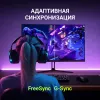 Монитор Digma 27" Overdrive 27P411F черный IPS LED 1ms 16:9 HDMI M/M матовая 250cd 178гр/178гр 1920x1080 180Hz G-Sync FreeSync DP FHD 5.8кг